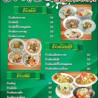 ร้านกาแฟลูกปลาโบราณ พุนพิน