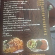 บ้านป้าหนู