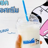 หนองโพ คาเฟ่ วังหลัง