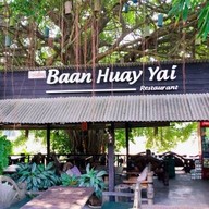 ร้านอาหารบ้านห้วยใหญ่ x Baan Huay Yai Restaurant