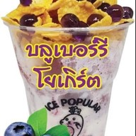เมนูของร้าน สตอเบอรี่โยเกิร์ตเกล็ดหิมะ Icepopular สาขา1