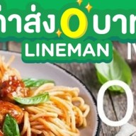 พาสต้าคุณโอ๋ ศรีนครินทร์ 42