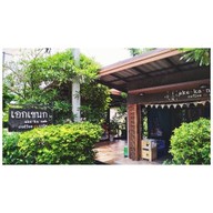 เอกเขนก Cafe'