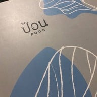 เมนู ป้อน เทอร์มินอล 21 พัทยา