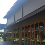 หน้าร้าน Pulakorn Laisla Pranburi ปูละคอน ไพรเวท บีช รีสอร์ท
