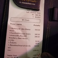 เมนู ร้านอาหารเด้อหล่าแจ๊ส Der La Jazz