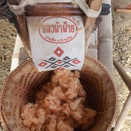 แพวผ้าฝ้าย