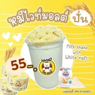 ร้านนมตราหมีปั่น(สาขานวมินทร์6) นวมินทร์6