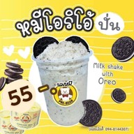 ร้านนมตราหมีปั่น(สาขานวมินทร์6) นวมินทร์6