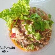 เป็ดย่างคูเมือง สาขาสตึก สตึก