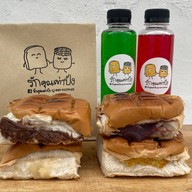 รักคุณเท่าปัง สุขาภิบาล5