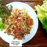 เป็ดย่างคูเมือง สาขาสตึก สตึก