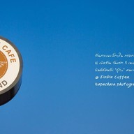 Ein Din Cafe'