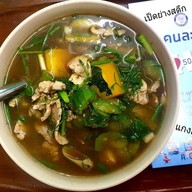 เป็ดย่างคูเมือง สาขาสตึก สตึก