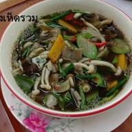 เป็ดย่างคูเมือง สาขาสตึก สตึก