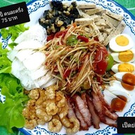 เป็ดย่างคูเมือง สาขาสตึก สตึก