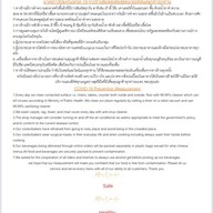 Simply_By_Teagether ทีเก็ตเตอร์