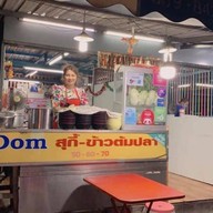 เมนูของร้าน คุณนก ต้มยำหัวปลา&สุกี้น้ำจิ้มรสเด็ด เลียบคลองสอง27