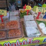 แกงเห็ดเพื่อสุขภาพ Ud town