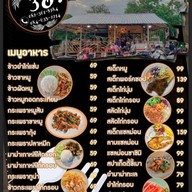 ครัว 3อ.นั่งชิวริมคลอง