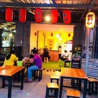 ร้านบ้านซูชิคาเฟ่  ศรีเทพ