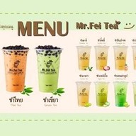 มิสเตอร์เฟ่ย ตลาดรวยมาร์เก็ต