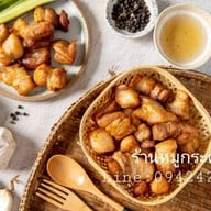 ร้านหมูกระด้ง เบคอนทอดน้ำปลา