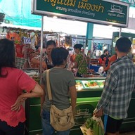 หมูแนม เมืองย่า