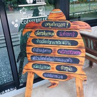 สเต็กบาร์