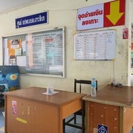 บรรยากาศ ท่าเรือหาดยาว