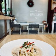 เมนูของร้าน บ้านข้าวหอม