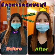 เจลเฟิสท์  ชลบุรี