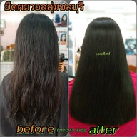 เจลเฟิสท์  ชลบุรี