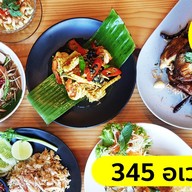 ไก่ขมิ้นย่าง 345 อเวนิว