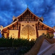 วัดป่าพระธาตุจอมกิตติ