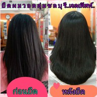 เจลเฟิสท์  ชลบุรี