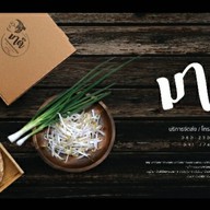 มาดี