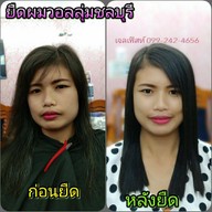 เจลเฟิสท์  ชลบุรี