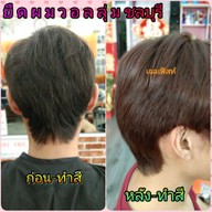 เจลเฟิสท์  ชลบุรี