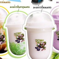 Coconut I Pun JJ GREEN2