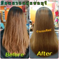 เจลเฟิสท์  ชลบุรี