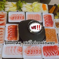 ริมคลองหมูกระทะ สาขารามคำแหง สาขามิสทีนรามคำแหง