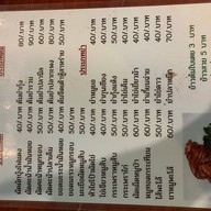 ข้าวต้มเหรียญบาท