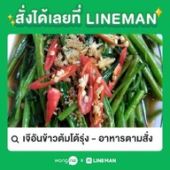 ขาหมูร้อยล้าน สูตรโบราณ