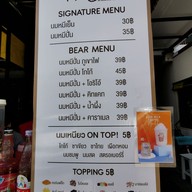 เมนู Bear Bear Bear X Corndog พุทธบูชา36