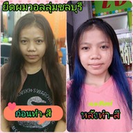 เจลเฟิสท์  ชลบุรี