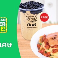 Panlee  Bakery  (ปั้นลี่เบเกอรี่) - เซ็นหลุยส์ซอย 3 (สาทร 11) สาขาเซ็นหลุยส์ซอย 3