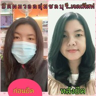 เจลเฟิสท์  ชลบุรี