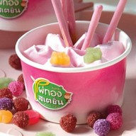 ไผ่ทองสเตชั่น @โลตัส ประชาอุทิศ โลตัส ประชาอุทิศ