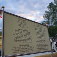 วัดป่าพระธาตุจอมกิตติ